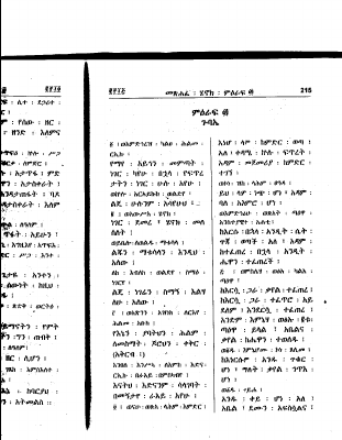 haynok-6.PDF.pdf